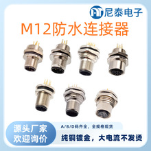 M12�B������ֱ�^������ᘿ׹�ĸ�^��ˮ���^4о5P��ˮ���^������