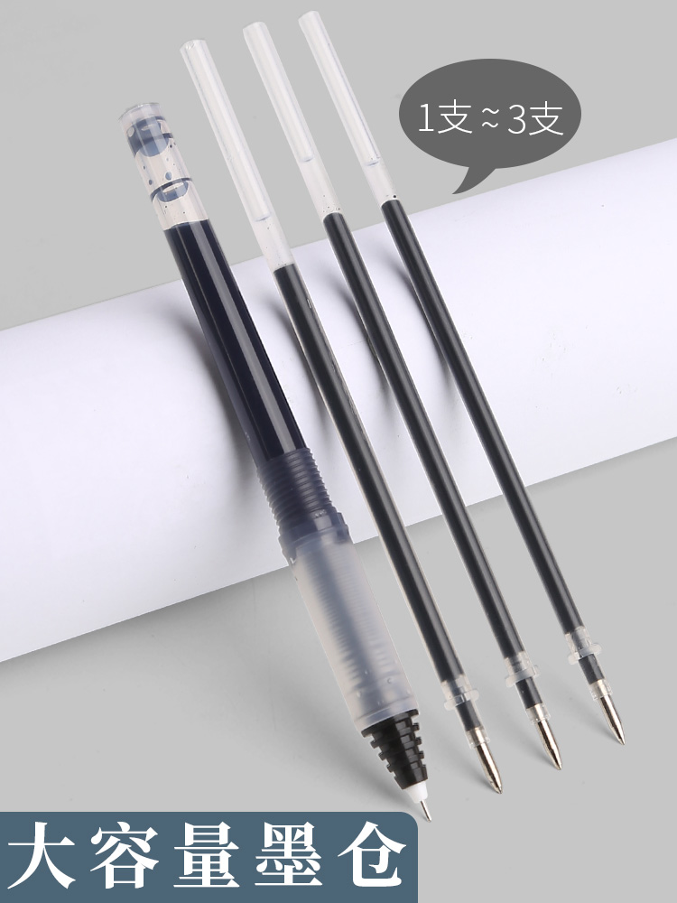 모닝글로리 고품질 속건성 스트레이트 액체 볼펜 0.5 블랙 대용량 풀 니들 튜브 57901 중성펜 학생 테스트