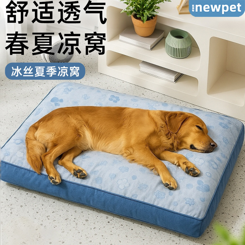 Amazon Cross-Border Pet Cooling Mat for All Seasons, Cuttable Dog Ice Mat Amazon Cross-Border Pet Cooling Mat for All Seasons, Cuttable Dog Ice Mat