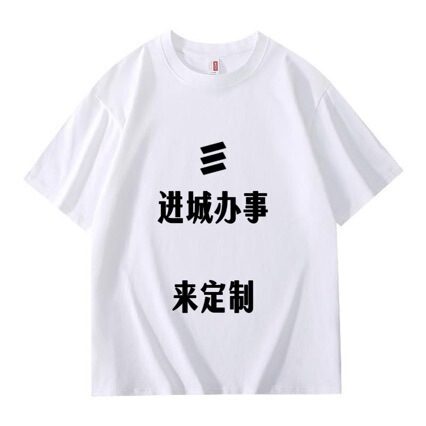 Popular T-shirts: Adidas T-shirts for running errands, logo-printed advertising shirts, cultural shirts, short-sleeved class uniforms, DIY T-shirts Popular T-shirts: Adidas T-shirts for running errands, logo-printed advertising shirts, cultural shirts, short-sleeved class uniforms, DIY T-shirts