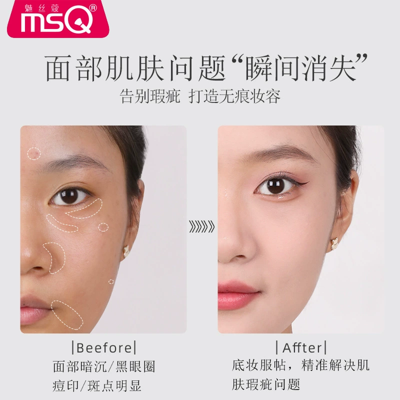 Двойной концептор кисть для concealer?