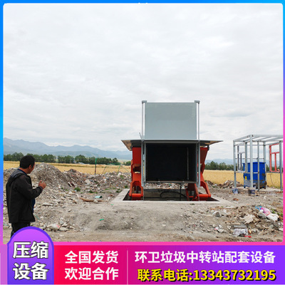 [成品地埋垃圾处理站规格 垃圾压缩机小区内使用小型垃圾压缩设备]