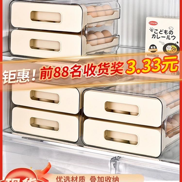 Ящик для хранения яиц в холодильнике, органайзер для кухни, стеллаж для хранения, ящик для яиц, ящик для яиц