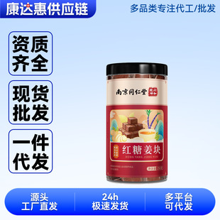 �Ͼ�ͬ��.������Ǭ���t�ǽ��K250g/�޿�һ�����l