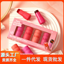 【专供外贸】Victofia key高光棒自然提亮果冻腮红修容胭脂批发