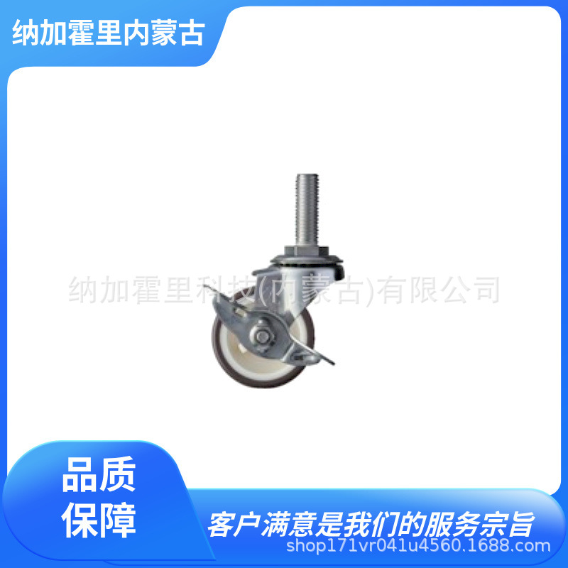 HAMMER 哈玛 脚轮 420ER-R125 420ER-R40 420ER-R50 420ER-R65