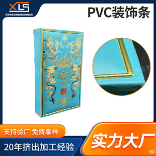 �S�����lPVC�Y�з�߅�bl�ƺн�߅�l�ƺ��߅�l�ꮋ��U�Ͱ�߅�l