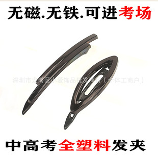 �и߿�ȫ���τ���߅�AС�l�ABB�A�Ӻ�ɫ���~�ͯŮ��֬�����l�
