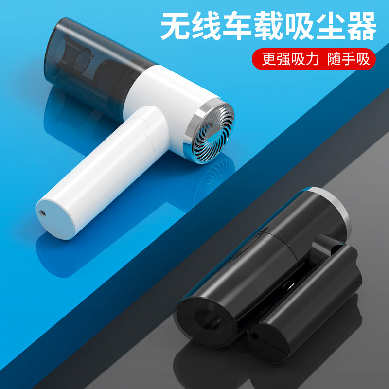 新款跨境无线车载吸尘器便携式汽车手持吸尘器120W大功率车家两用