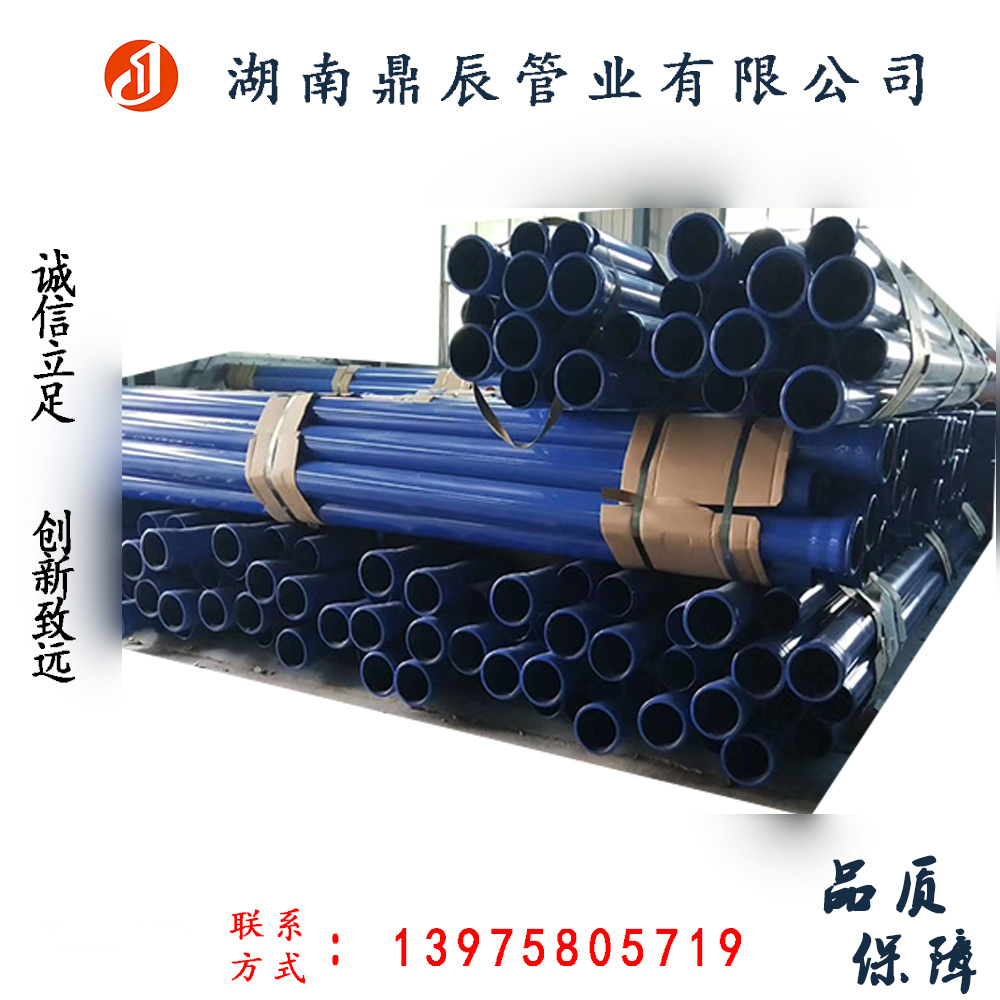 湖南桂阳  螺旋管 涂塑钢管 大口径小口径 钢管 厂家直营欢迎致电