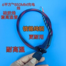 6ƽ��*850MM��a���~���z���׸ߜعܴ�30A�حh�͸ߜ�늄�܇��늾�