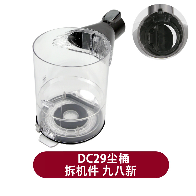 Anillo de Sellado para la Cubierta Inferior del Depósito de Polvo de Aspiradoras Dyson, Repuestos para el Hogar, Modelos v6, v8, v7