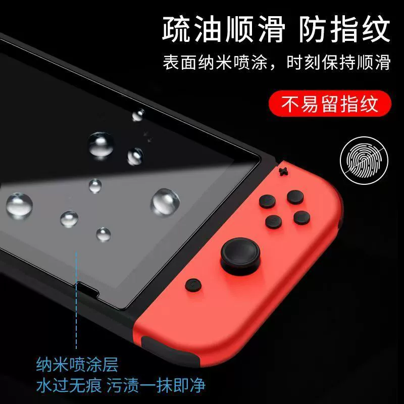 Покрытие/защитная пленка для Switch2 фильм Nintendo Switch OLED защитная пленка Nintendo HD защитная пленка