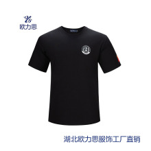 安保服  保安服 夏季T恤  短袖