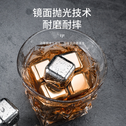 Factory Direct Supply 316 Food Grade Stainless Steel Ice Cubes Metal Freezing Ice Cubes Whiskey Ice Wine Stones Freezing Ice Pellets
