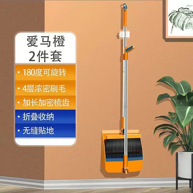 扫把套装簸箕组合家用2024新款透明笤帚撮箕扫地扫吧捎把扫帚