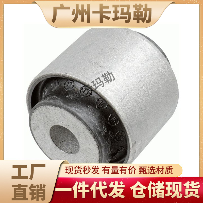 Suitable for Mercedes-Benz W204C218 W212 X204 Front Axle Lower Rear Suspension Control Arm Bushing 2123330214