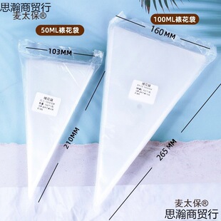 ML���b010�pɫ����Ӻ��ѻ���50ML0͸��10�ѻ��������z��̫��̫��