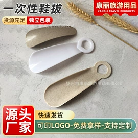 一次性洗沐漱;一次性酒店品;一次性拖鞋