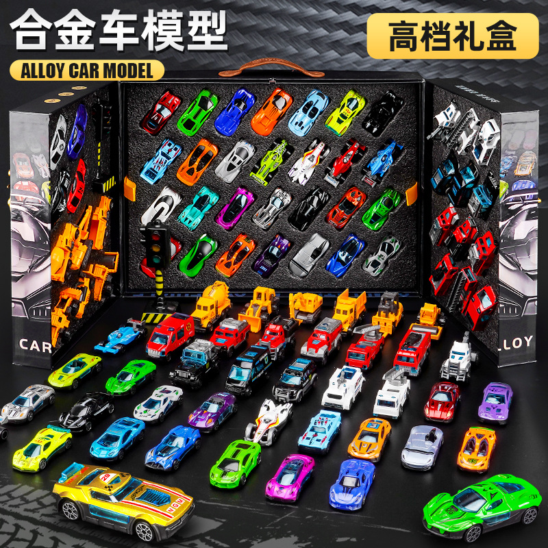 珍藏版50輛合金車模合金玩具工程車兒童送禮男孩合金汽車模型