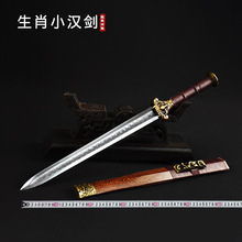 ʮ����Ф������Ȫ�������L�h���̄��[���լ����һ�wӲ��δ�_��