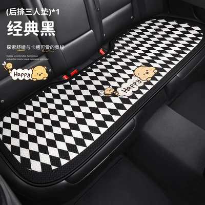 seat cover rear butt cushion, Seat cushion, seat cover - bee-nini-three-persons-long-black