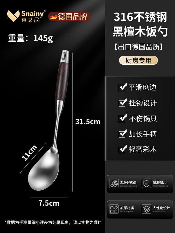 ドイツ製スパチュラ 316 ステンレス鋼の厚みのある調理用スパチュラ スープスプーン ザル 家庭用キッチン用品 フライパン スプーンセット 鉄製スパチュラ|undefined