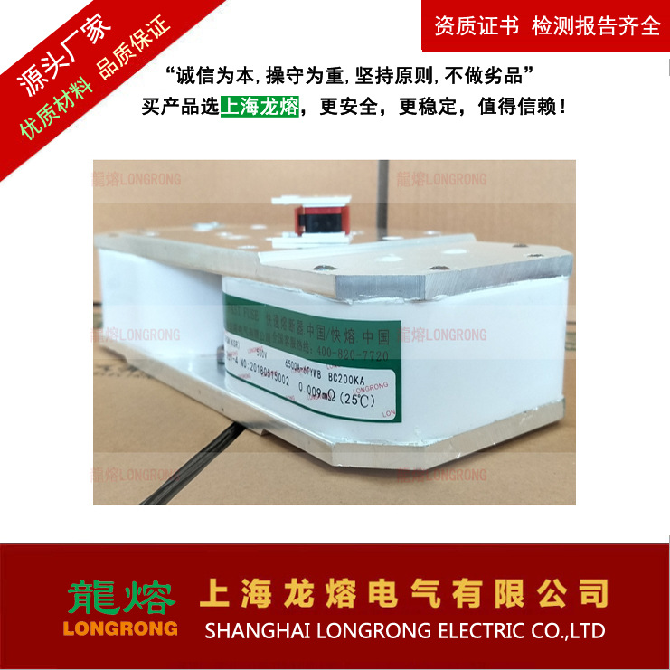 207RSM 210RSM 双体快熔 "龍熔"品牌 十年品质 上海龙熔