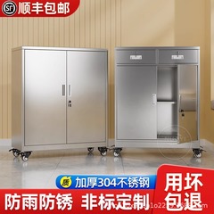 304不锈钢矮柜办公文件柜医院收纳柜室外工具抽屉储物柜带锁柜子