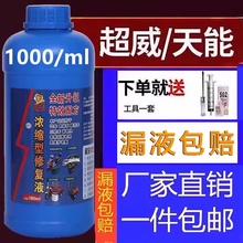 m늄܇늳ҺsaҺĦ܇ƿҺͨԭҺ