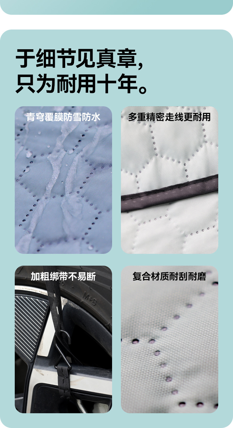 Car Snow Cover, Car Sunshade, Thickeneded Double-Sided Oxford Cloth Snow Cover, Snowproof, Waterproof and Antifreeze Cover, Car Cover