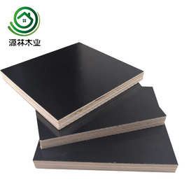 建筑木模板 黑色覆膜清水模板杨木芯工地建材木胶板