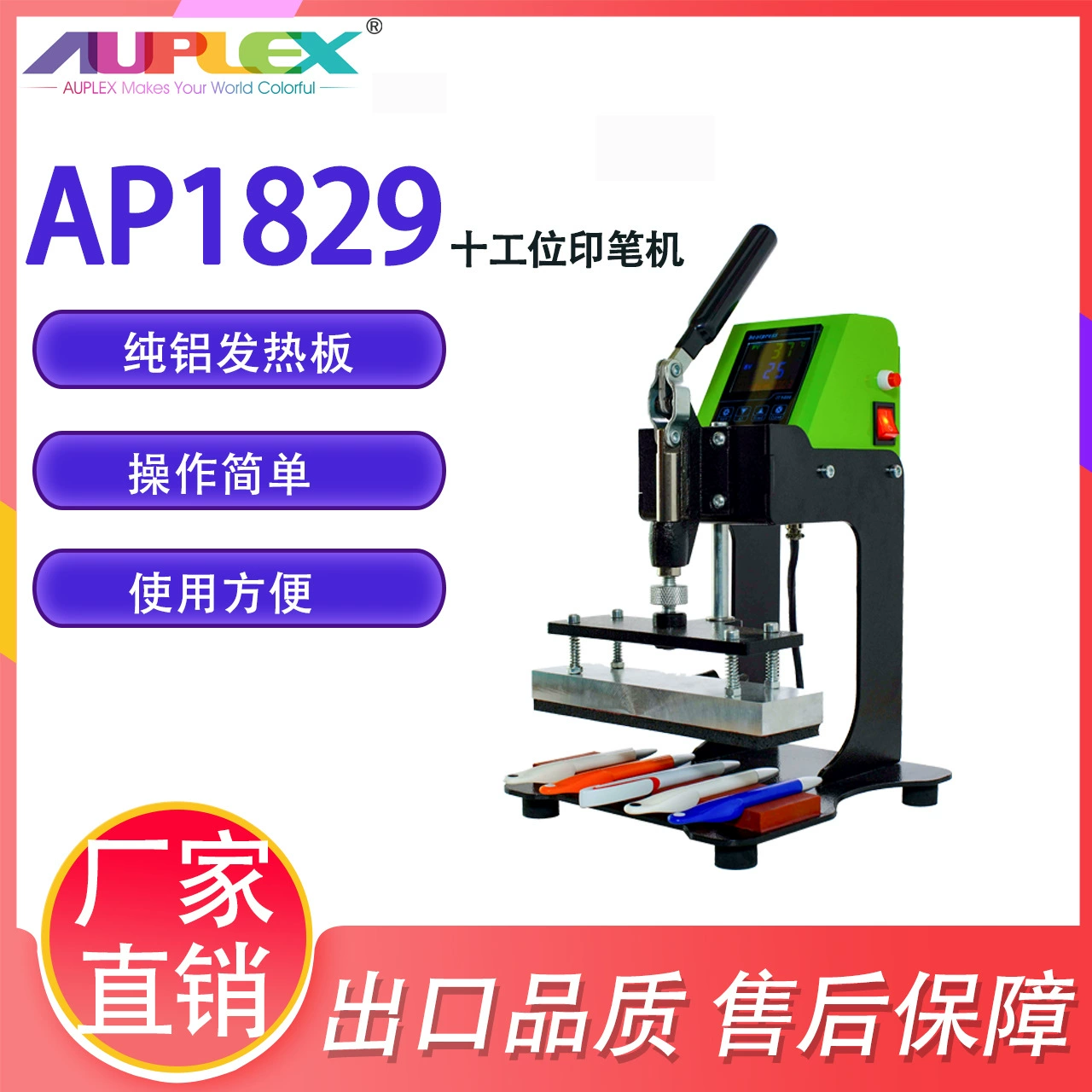 Горячий перевод гладящей ручки машина для печати рекламы машина шариковая ручка может быть напечатана Logo машины для горячего тиснения машины