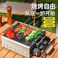 新款电烧烤炉家用无烟烧烤架室内多功能电烤锅电烤盘炉子烤串机