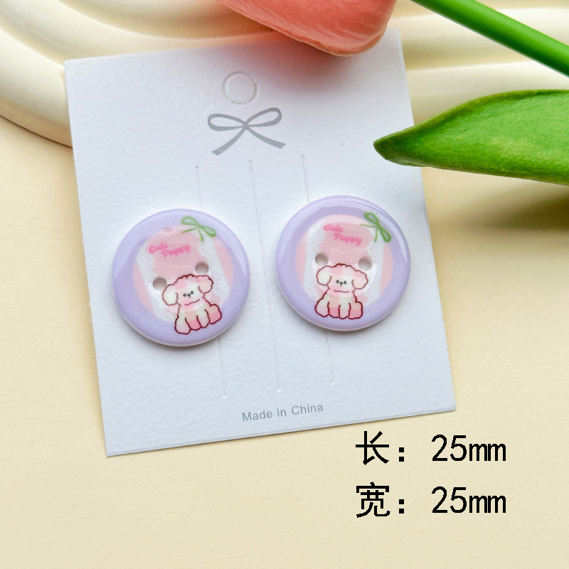 보라색 강아지 버튼 25*25mm