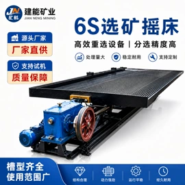 重选设备;研磨机;水力选矿设备
