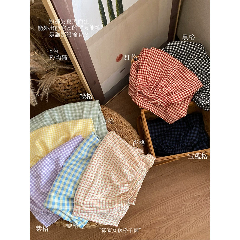 Летние домашние шорты пижамы брюки женские клетчатые домашние брюки можно носить на улице