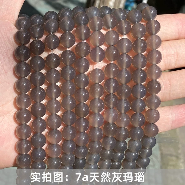 7a natural gray agate