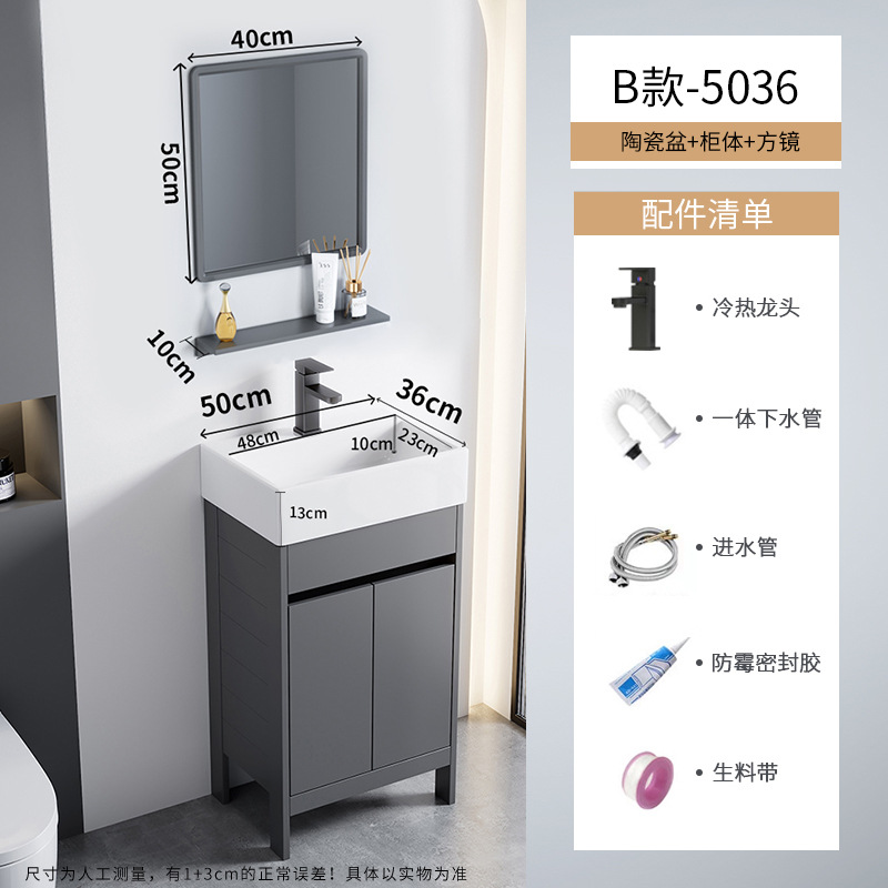 Cerámica integrada lavabo piscina pequeña casa espacio de aluminio tipo piso gabinete de baño combinación lavabo de mano lavabo facial