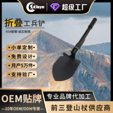 【工厂】亚马逊跨境多功能折叠铲户外工兵铲折叠铲镐野营折叠锹