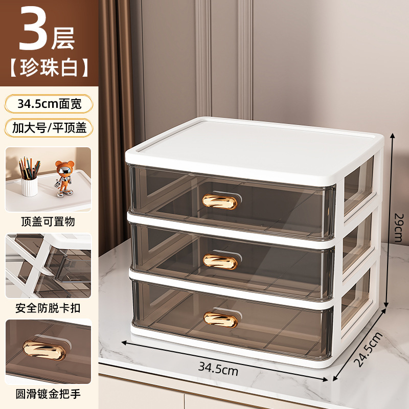 특대형 3단 + 평면커버 [흰색 프레임과 검정색 스모크]