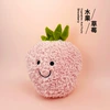 Strawberry (fruit)