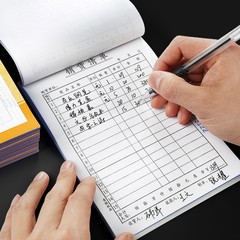 Qinglian 2 联合販売リスト D128-2 36K 2 联合カーボンレス複写書類販売リスト配送卸売