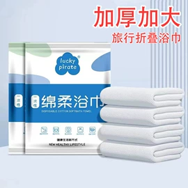 湿巾纸;压缩毛巾;一次性洗脸巾