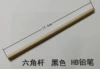 Pencil, 1 pieces