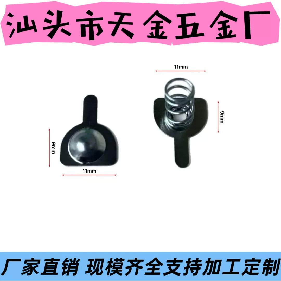 R44 电子电池铜片 纽扣电池弹簧片 现货供应 AG13电子镀镍