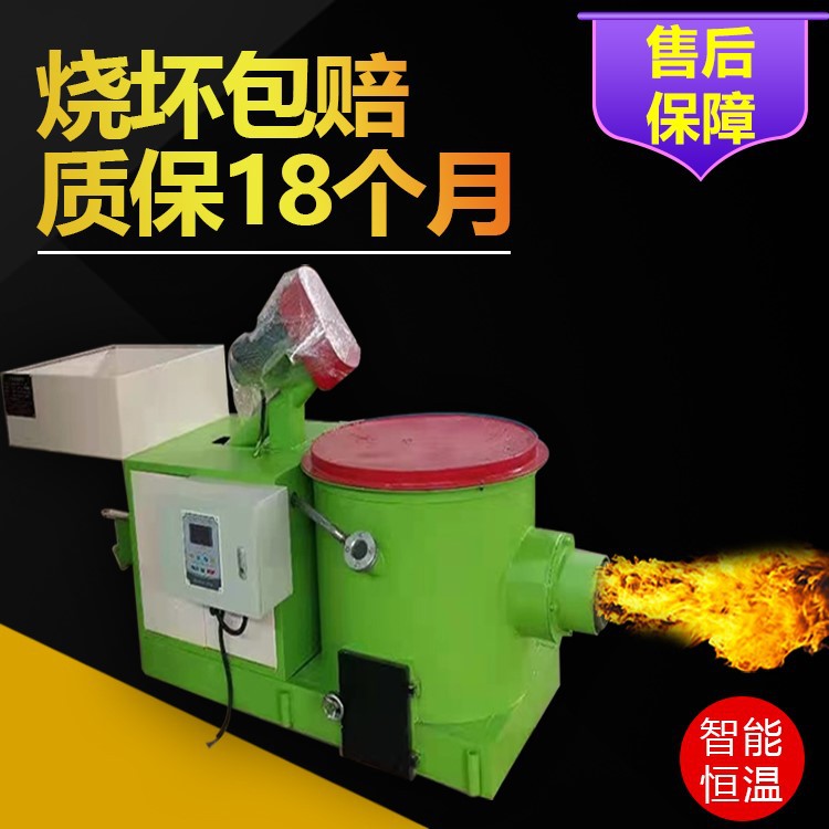 新能源生物质木质颗粒燃烧机滚筒沙子烘干机供热火源生物质燃烧机