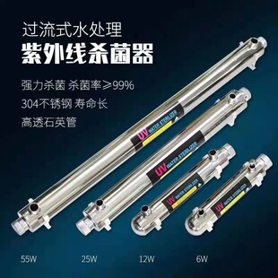 304���P䓹ܵ�ʽUV�������ˮ�ԁ�ˮ̎���O���^��ʽ���⾀