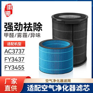 FY3455/3437�����m���w���ֿ՚�������V�W����һAC3737�ӝ�Vо