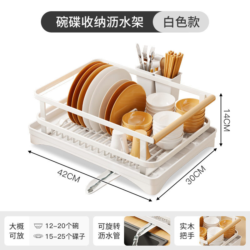 Platos de cocina Rejilla de almacenamiento para vajilla Rejilla para encimeras de fregadero Rejilla para platos Rejilla para drenaje Rejilla para platos Caja de almacenamiento para platos